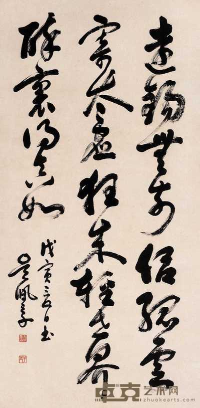 吴佩孚 1938年作 草书 立轴 127×68cm